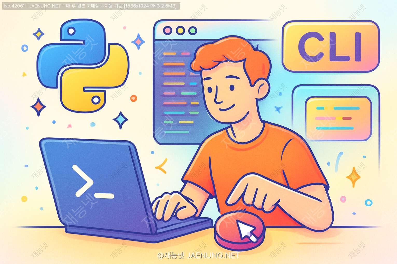 Click Cli 🚀 파이썬으로 만드는 CLI 도구: Click 라이브러리 완전 정복