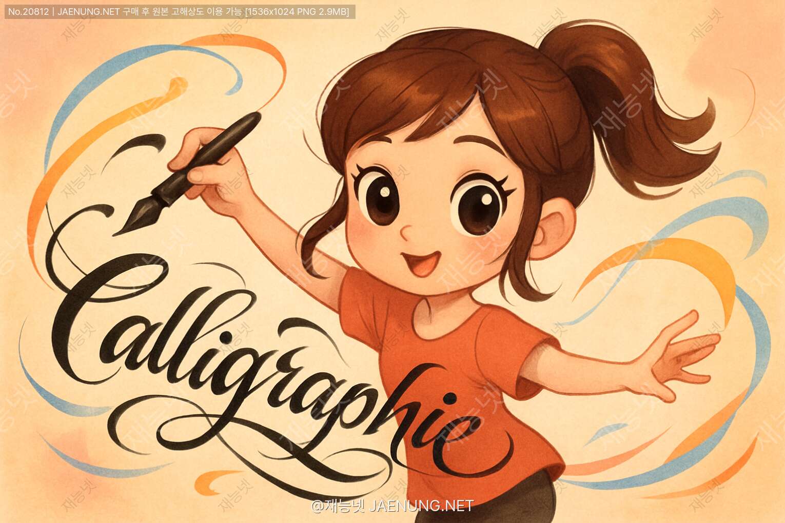 Calligraphy in Motion: 영상 속에서 춤추는 캘리그라피 활용 팁과 테크닉 🖌️